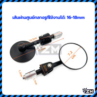 ราคา กระจกปลายแฮน กระจกปลายแฮนด์กลม กระจกเวสป้า สีดำ มิเนียมทั้งตัว คุณสามารถปรับมุมได้ทุกทิศทางตามความต้องการของคุณ (22781129977)