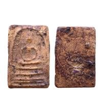 ราคา พระสมเด็จวัดบางขุนพรหม พิมพ์เส้นด้าย พระสมเด็จเก่า D864 (22764239363)