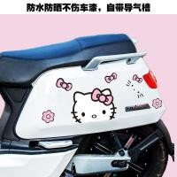 ราคา สติ๊กเกอร์การ์ตูนคิตตี้น่ารักสําหรับรถจักรยานไฟฟ้าและรถจักรยานยนต์ สติ๊กเกอร์อเนกประสงค์สําหรับรถยนต์ (15369032693)