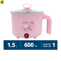 ราคา ฮัลโหลคิตตี้ หม้ออเนกประสงค์ 600W รุ่น KW125 ขนาด 1 5 ล สีขาว (22892903823)
