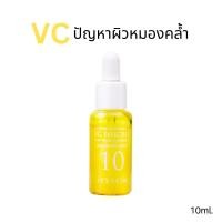 ราคา Its Skin เซรั่ม Power 10 Formula Effector VC YE PO LI อิทสกิน เซรั่มเกาหลี เซรั่มจิ๋ว ขนาดพกพา 10ml (22628947712)