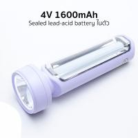 ราคา AIKO KN 5343 ไฟฉาย LED เสียบไฟบ้าน รับประกันแบต 1 ปี (22849134931)