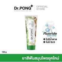 ราคา Dr Pong ยาสีฟัน 100 g (22549095632)