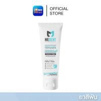 ราคา Medent Fresh Clean Toothpaste 80 g (22088185003)