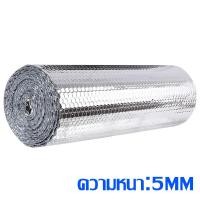 ราคา ฉนวนกันความร้อนPE Heat insulation PE ฟอยล์เคลือบฟิล์มโฟมฉนวนกันความร้อน PE หนา 5 มม กว้าง 90 ซม ยาว 5 ม กันแดด กันแดด ฉนวนกันความร้อน (21999793851)
