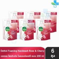 ราคา DETTOL Foam Magic Hand Wash 200ml 6 ถุง สีชมพู เดทตอล เมจิก โฟมล้างมือ แอนตี้แบคทีเรีย กลิ่น โรสแอนด์เชอร์รี่ 200 มล 1101 (21576159631)