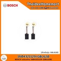 ราคา BOSCH แปรงถ่าน เลือกรุ่น GSS2300 GBL620 GBL82 270 GBH220 GBH2 24DRE DFR GBH2 26DE DFR GBH2 28DFR DFV GWS750 100 GWS900 100S GSS140 GKS140 GCO220 (21689014725)