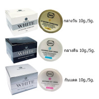 ราคา ครีมไวท์ เอสเซนต์ White essence ขนาด10 กรัม ขนาด 5 กรัม (21590656300)