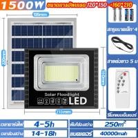 ราคา รับประกัน 30ปี 1แถม1 ไฟโซล่าเซลล์ โซล่าเซล สปอตไล หลอดไฟ led 600W 1500W 2500W 3500W โคมไฟโซล่าเซล โคมไฟติดผนัง โคมไฟสปอร์ตไลท์ Solar Light ไฟโซล่าเซลล์ led ไฟสปอตไลท์ ก กันน้ำ IP67 LED (22720311139)