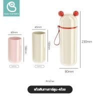 ราคา Cozy Corners กล่องใส่แปรงสีฟัน อเนกประสงค์ แบบพกพา สําหรับเดินทาง กระบอกเก็บชุดแปรงสีฟัน กระบอกพลาสติก สำหรับพกพา (22395851378)