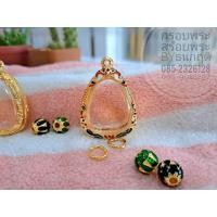 ราคา กรอบพระปิดตา หน้ากระจกกว้าง 2 3 สูง 2 8 cm (21443580189)
