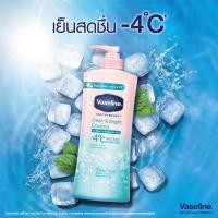 ราคา 500 มล Vaseline Healthy White UV extra brightening gluta glow Lotion 500 ml วาสลีน เฮลตี้ ไวท์ (21534085305)