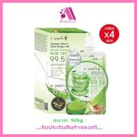 ราคา ส่งฟรี Smooto Aloe E Snail Bright Gel สมูทโตะ อโล อี สเนล ไบรท์ เจล (12773065373)