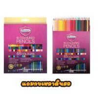 ราคา สีไม้ มาสเตอร์อาร์ต 1 หัว 2 หัว รุ่น 12 24 36 48 60 Master Art ดินสอสี (18199221206)