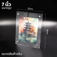 ราคา กรอบรูป กรอบรูปกระจก ใส่รูปภาพ ขนาด 5นิ้ว A4 กรอบรูปติดผนัง กรอบรูปมินิมอล บ้านวางได้ทั้งแนวตั้ง และแนวนอน พร้อมหมุดตั้ง ใส่รูปภาพ สําหรับวางโปสเตอร์ (21576019767)