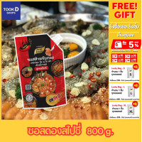 ราคา ซอสดอง แซลม่อน กุ้ง ปู ไข่ สไตล์เกาหลี 100g แซลมอนดองซีอ้ว ซอสดองแซลม่อน ซอสดองซีอิ๊วเกาหลี ซอสดองเกาหลี ซีอิ๊วดองเกาหลี น้ำดองเกาหลี (22858107834)