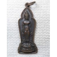 ราคา เหรียญ พระปางเปิดโลก พระร่วงเจ้า หลังยันต์ ไม่ทราบที่ (14235564756)