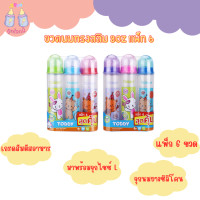 ราคา TODDY ขวดนมทรงสลิม 8oz แพ็ก 6 (22073827521)