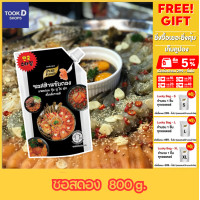 ราคา ซอสดอง แซลม่อน กุ้ง ปู ไข่ สไตล์เกาหลี 100g แซลมอนดองซีอ้ว ซอสดองแซลม่อน ซอสดองซีอิ๊วเกาหลี ซอสดองเกาหลี ซีอิ๊วดองเกาหลี น้ำดองเกาหลี (22858107833)