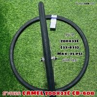 ราคา ยางนอกจักรยาน CAMEL 700x32C CB 608 (22980239369)