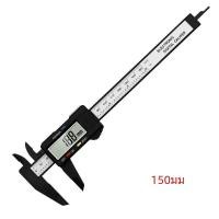 ราคา พลาสติก Vernier Caliper ดิจิตอล Caliper MINI Text Play Caliper Vernier ไม้บรรทัด 100 150 มม สําหรับซ่อมนาฬิกาวัดเครื่องมือ (22983710962)