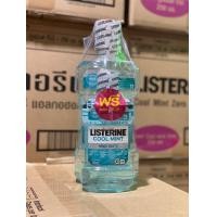 ราคา น้ำยาบ้วนปาก LISTERINE 1 แถม 1 ขนาด 250 250 และ 750 250ml (22353021861)