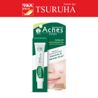 ราคา เมนโทลาทัม เจลแต้มสิว ซิลลิ่งเจล Mentholatum Acnes Sealing Gel 18 G (19688236844)