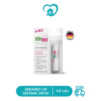 ราคา SEBAMED BABY LIP BALM 4 8G ลิปมัน สำหรับเด็ก 4 8กรัม เบบี้ ซีบาเมด ลิปบาล์ม 4 8กรัม (21537515621)