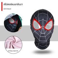 ราคา Spider Man หมวก Shake Tone เดียวกันตลกทรายประติมากรรมหน้ากากเต็มหน้าเด็กผู้ใหญ่พิเศษ Venom Mask Halloween (22705462448)