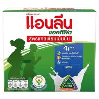 ราคา แอนลีน นมไขมันต่ำยูเอชที รสจืด ขนาด 110 มล แพ็ค 4 กล่อง (11109178046)