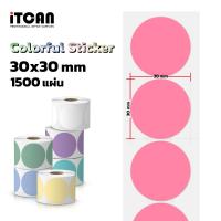 ราคา iTCAN color sticker สติ๊กเกอร์ กระดาษความร้อน ลายสี ถูกสุดๆ ฉลากสินค้า โลโก้ Barcode Thermal Label ป้ายสติ๊กเกอร์สีเข้ม เนื้อด้าน (22539385257)