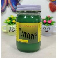 ราคา น้ำมันนวดไพลสด หม่องไพลสด (22718479977)