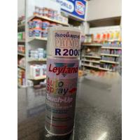 ราคา สีรองพื้น พลาสติก สีสเปรย์ เลย์แลนด์ R 2000 สีขาว สำหรับรองพื้นพลาสติก PP PE LEYLAND POLYPROPYLENE PRIMER SPRAY (7730596809)