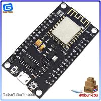 ราคา NodeMcu ESP8266 V3 CH340 Lua WIFI ESP8266 12E (21559973010)