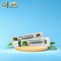 ราคา อภัยภูเบศร ยาสีฟันสูตรมายด์แอนด์เจนเทิล 100 กรัม (21515549937)