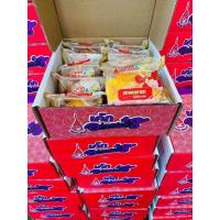 ราคา เค้กฝอยทอง อร่อยซอย 8 แป้งนุ่ม ฝอยทองแน่น 1 กล่อง มี 10 ชิ้น (22968204588)