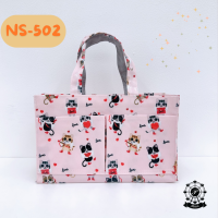 ราคา กระเป๋าผ้าเคลือบกันน้ำรุ่น NS ลายน่ารัก แนวนอน ใบเล็ก (10050073093)