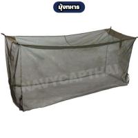 ราคา มุ้งทหาร มุ้งสนาม มุ้งเดินป่า สำหรับนอนคนเดียว (22475436667)