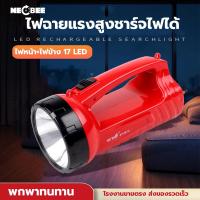 ราคา ST ไฟฉายขนาดใหญ่ ไฟฉายแรงสูง ไฟฉาย LED ความสว่างสูง ไฟฉุกเฉิน ไฟฉายเดินป่า LED รุ่น ST 287A ไฟฉายชาร์จไฟบ้าน ส่องไกล สว่าง (19213108408)
