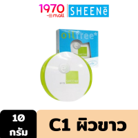 ราคา Clearance SHEENE OIL FREE SUPER SHEEN CAKE POWDER SPF 15 10g ตลับรีฟิล แป้งพัฟ ควบคุมความมัน เนื้อแป้งบางใส ดุจสาวแรกรุ่น (14318909482)