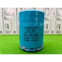 ราคา กรองน้ำมันเครื่อง NISSAN Big Mบิ๊กเอ็ม 15208 W1120 USEFOR (21515930560)