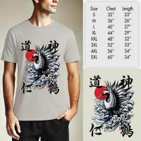 ราคา เสื้อยืดสกรีน ลายแก๊งยากูซ่า ญี่ปุ่น JP04 ด้วยDTF สุดเท่ห์ ผ้าCotton100 ใส่สบาย ใหญ่สุด 60 นิ้ว ระบายความร้อนได้ดี (22362460057)