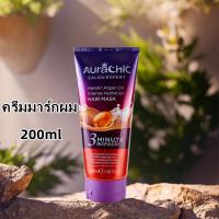 ราคา เซ็ตสุดคุ้ม AURACHIC แชมพู สูตรอ่อนโยน 1 ขวด ครีมนวดผม 1 ขวด วิตามินผม 1 หลอด (22859504759)