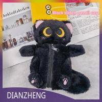 ราคา DIANZHENG กระเป๋าดินสอแมวตุ๊กตาแมวการ์ตูนจุได้เยอะ1ชิ้นกระเป๋าใส่ดินสอตุ๊กตาแมวสยามกระเป๋าใส่ปากกาตุ๊กตาสัตว์ยัดไส้กระเป๋าเครื่องเขียน (22972417046)