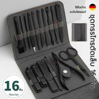 ราคา ชุดดูแลเล็บ กรรไกรตัดเล็บ 16 in 1 ชุดอุปกรณ์แต่งเล็บ ชุดกรรไกรตัดเล็บ ไฮเอนด์สีดำ สไตล์ธุรกิจ ชุดกรรไกรตัดเล็บครบเซต ชุดกรรไกรตัดเล็บครบเซต 16 ชิ้น พร้อมกระเป๋าหนัง ชุดตัดแต่งเล็บสแตนเลส (22822201374)