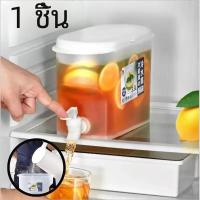 ราคา เหยือกน้ำเย็น3 5L กาต้มน้ำเก็บความเย็นขนาดใหญ่พร้อมก๊อกน้ำในตู้เย็นเครื่องทำเครื่องดื่มเย็นสำหรับตู้เย็นและหัวจุก (22941201931)