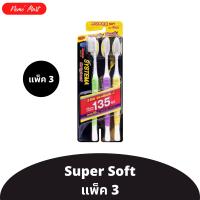 ราคา แปรงสีฟันซิสเท็มม่า ขนแปรงนุ่มพิเศษ super soft และแบบนุ่มมาตรฐาน แพ็คประหยัด (22844201807)