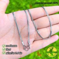 ราคา APICHAYA สร้อยคอสแตนนเลสแท้ 100 สร้อยสแตนเลสเลเซอร์สีทองเกรด22K สร้อยพระ ลายบิดแบน สีเลส สีทอง เกรด 22K ขนาด 2 0 มิล 3 0 มิล ความยาว 16 26 นิ้ว (21931371909)