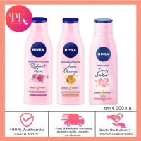 ราคา โลชั่น นิเวีย NIVEA White Lotion 200 ml นีเวีย ไวท์ โลชั่น เอ็กตร้า ไวท์ โลชั่น มี 3 สูตร (21439501510)