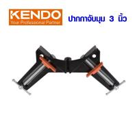 ราคา แคลมป์เข้ามุม แคลมป์ยึดมุม ปากกาจับชิ้นงาน แคลมป์ แคลมป์จับฉาก เข้ามุม 90 องศา แคลมป์จับชิ้นงาน Clamp DIY KENDO เกรด A SN (9156836336)
